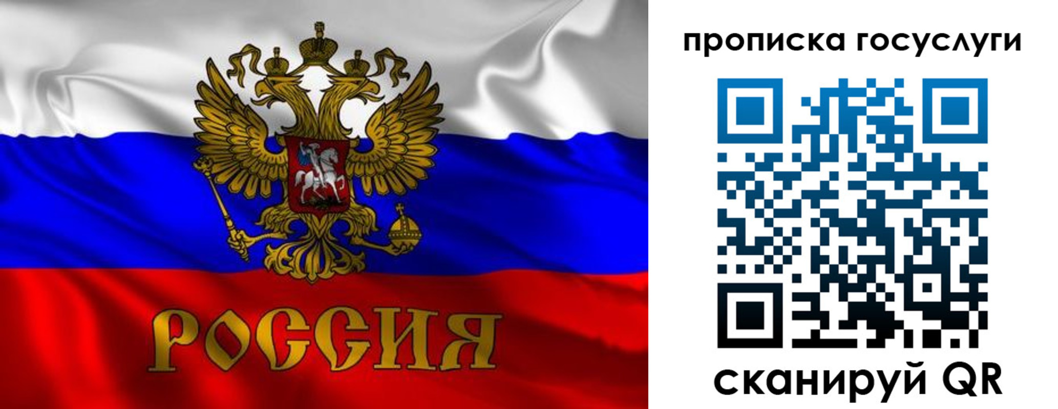 регистрация в Нальчике