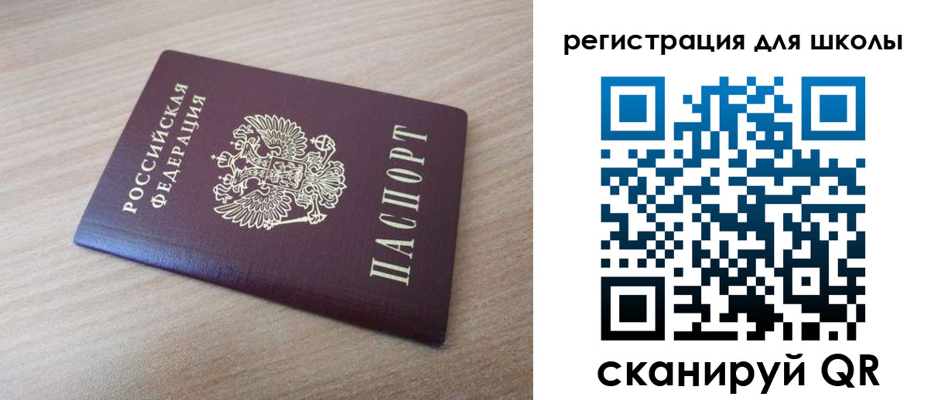 временная регистрация для всех в Нальчике
