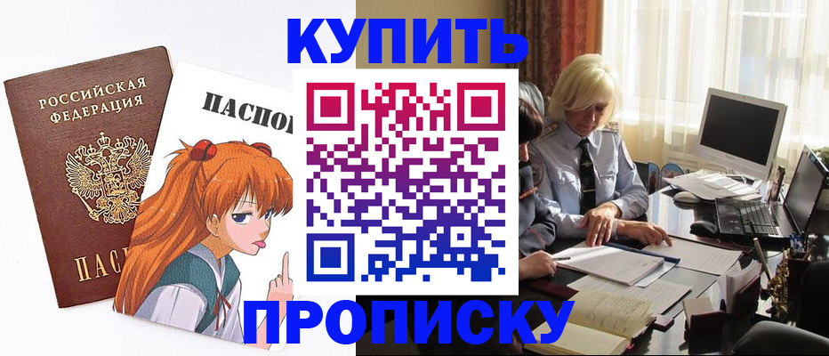 регистрация для школы в Нальчике