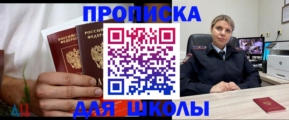 временная регистрация гарантия в Нальчике